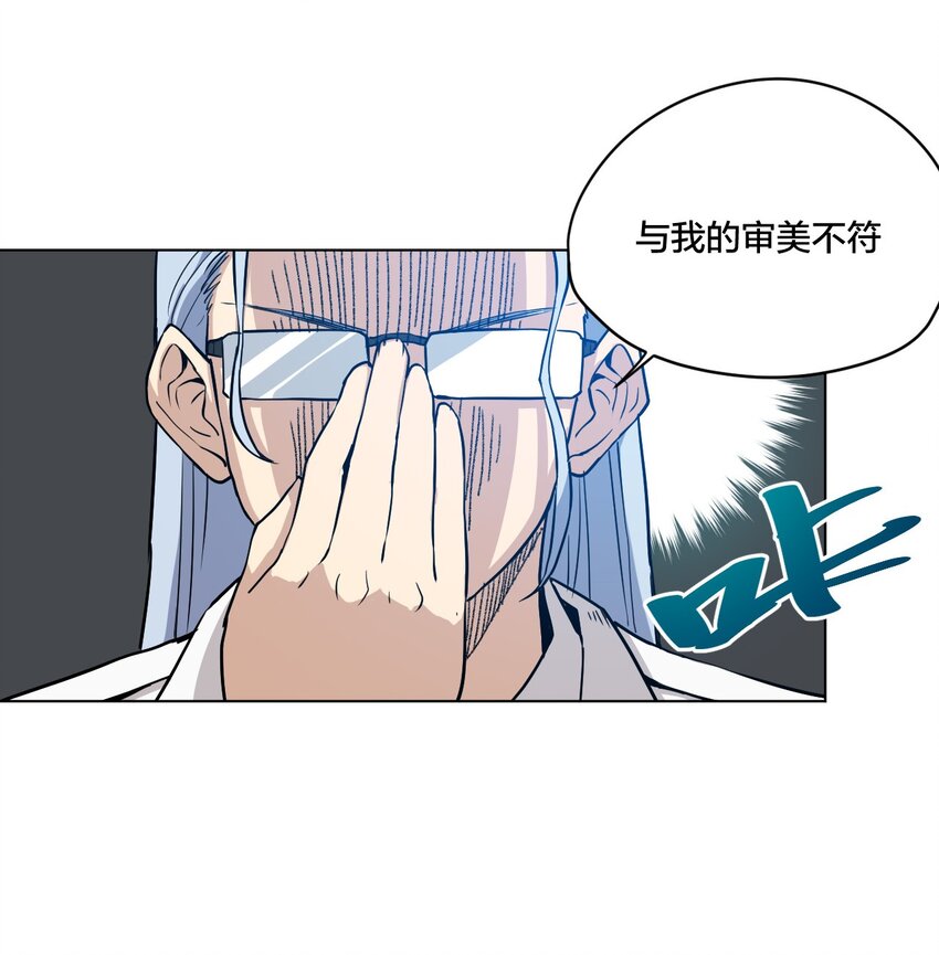 08 厄运初现-第8话