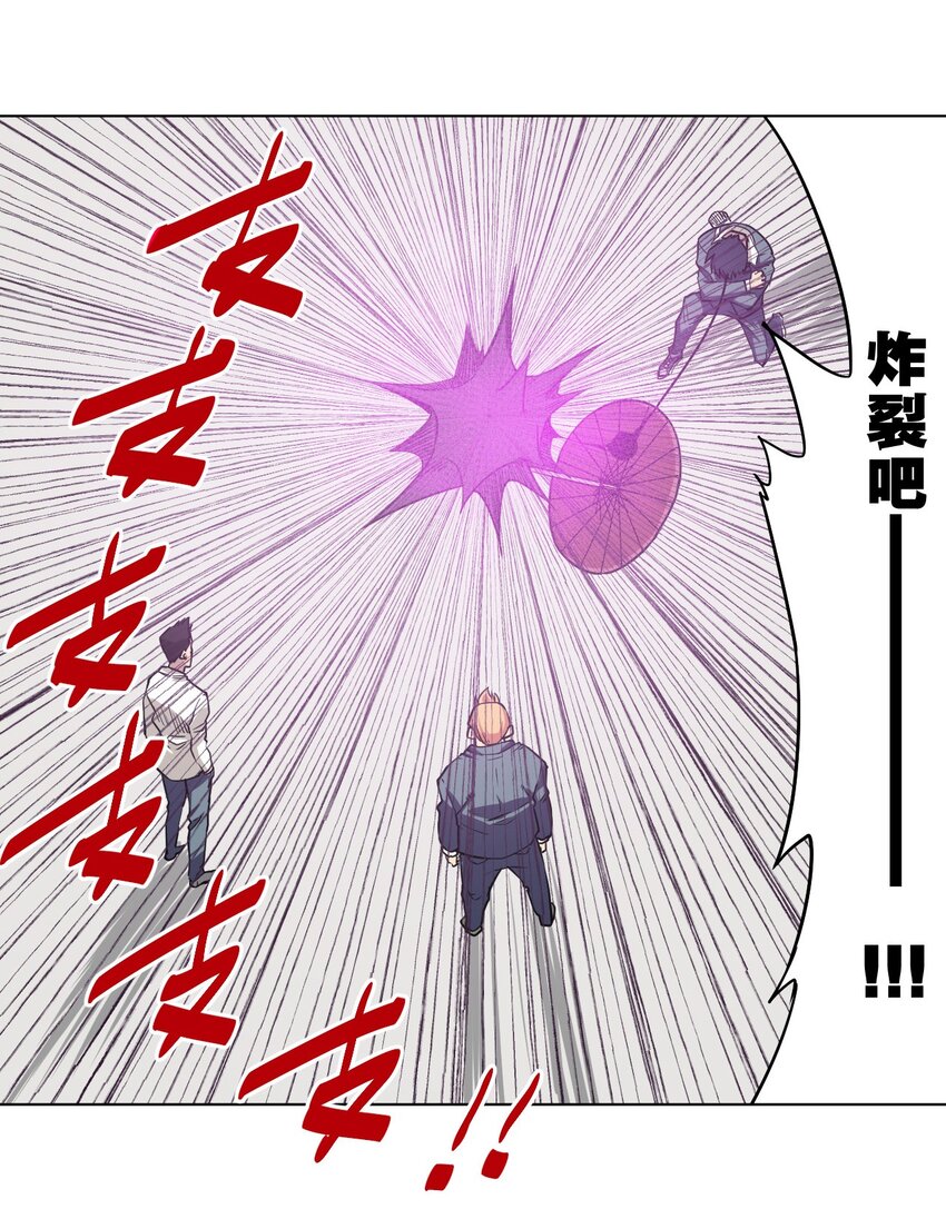 08 厄运初现-第8话