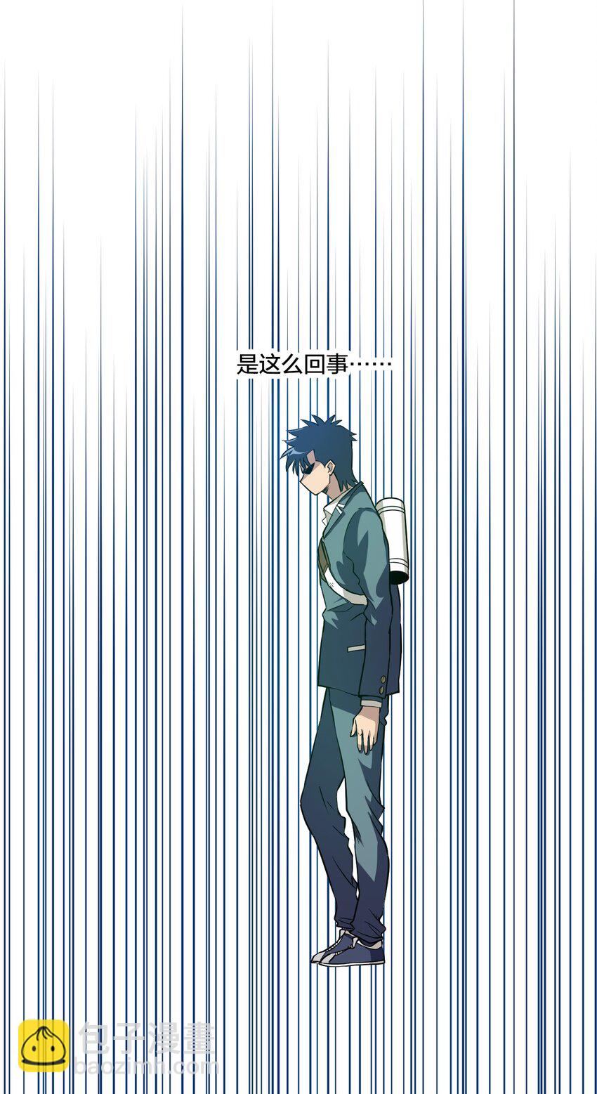 08 厄运初现-第8话