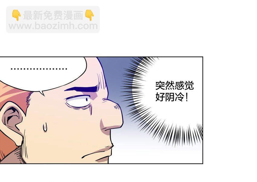08 厄运初现-第8话