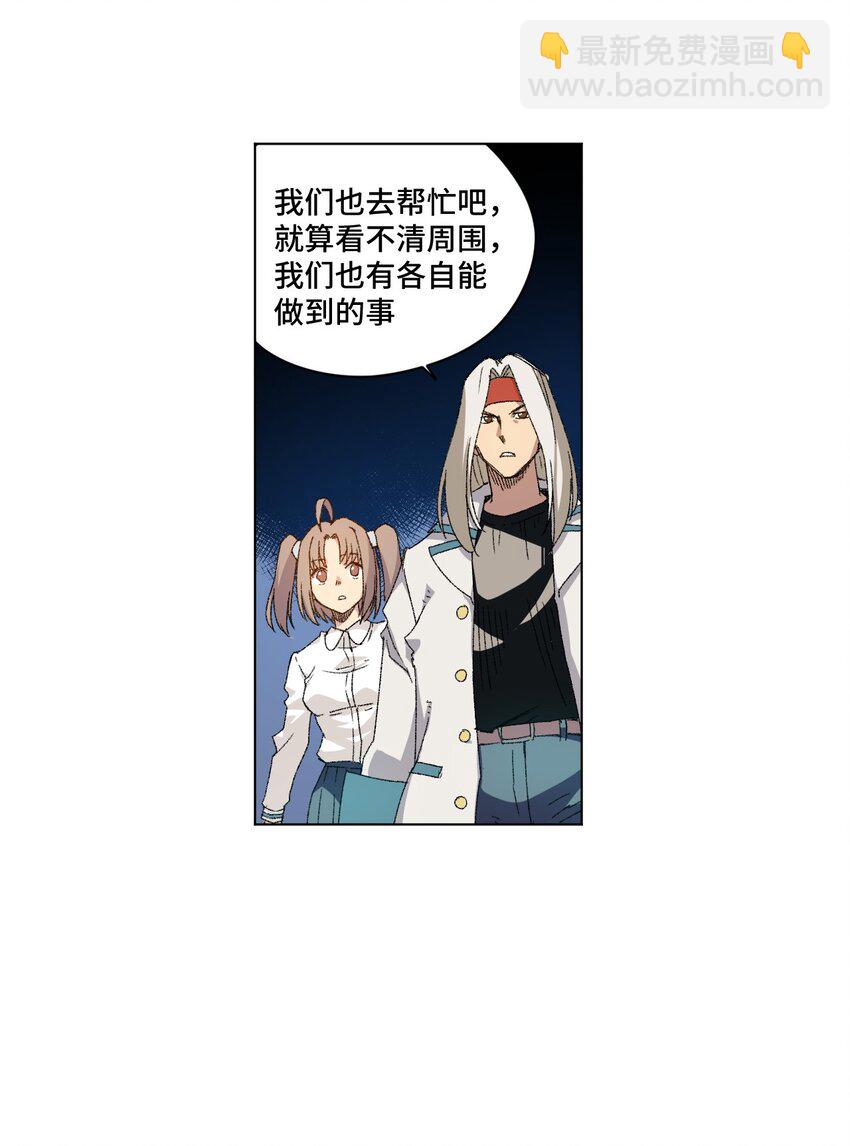 72 强者的追求(1/2)-第72话