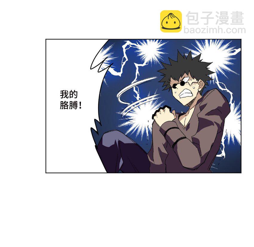 72 强者的追求(1/2)-第72话