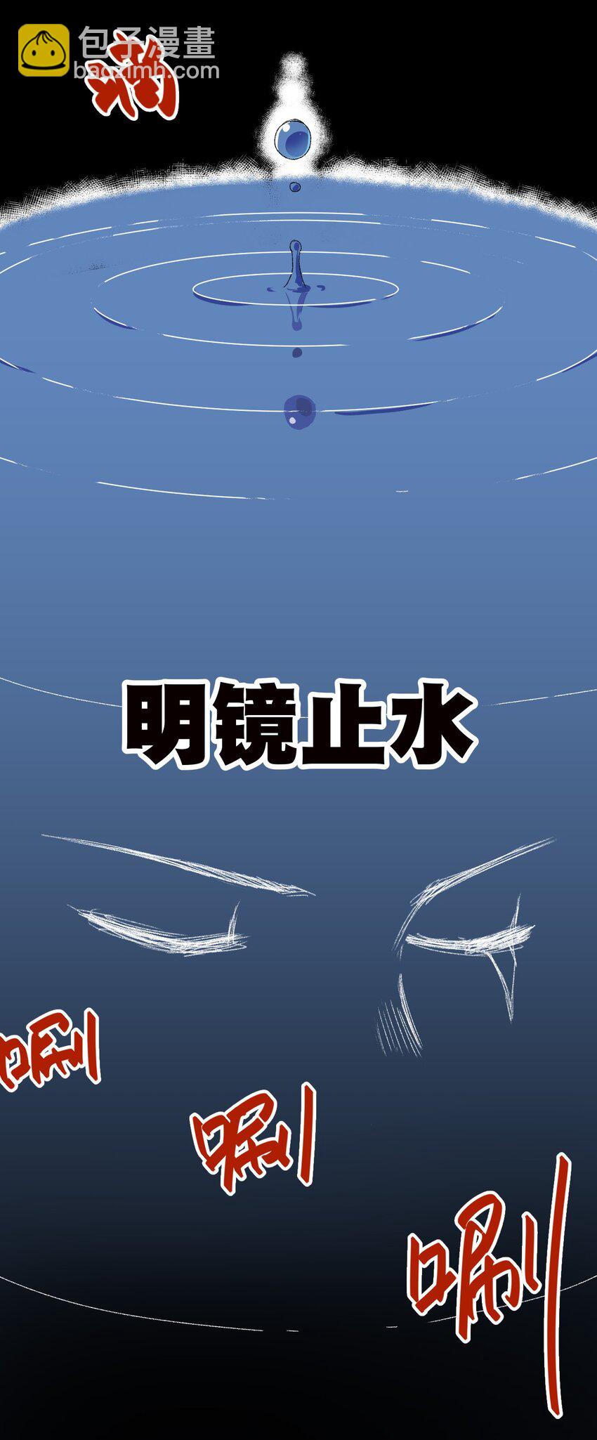 72 强者的追求(1/2)-第72话