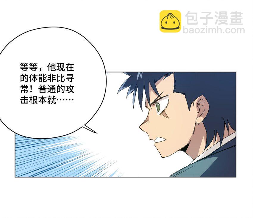 72 强者的追求(1/2)-第72话