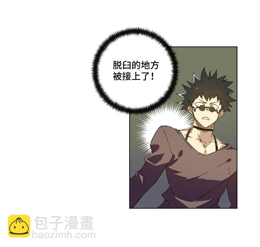 72 强者的追求(1/2)-第72话