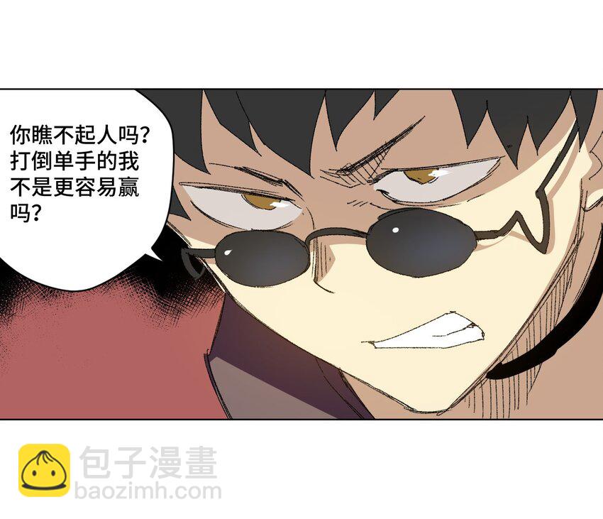 72 强者的追求(1/2)-第72话