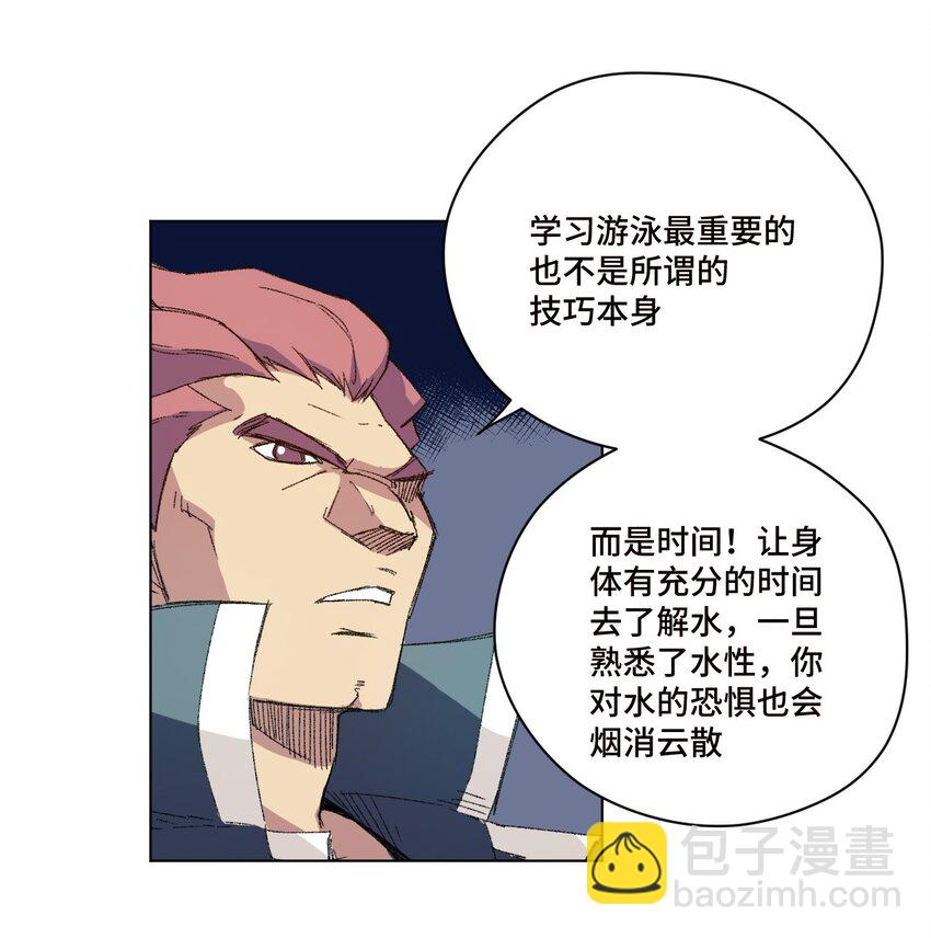 72 强者的追求(1/2)-第72话