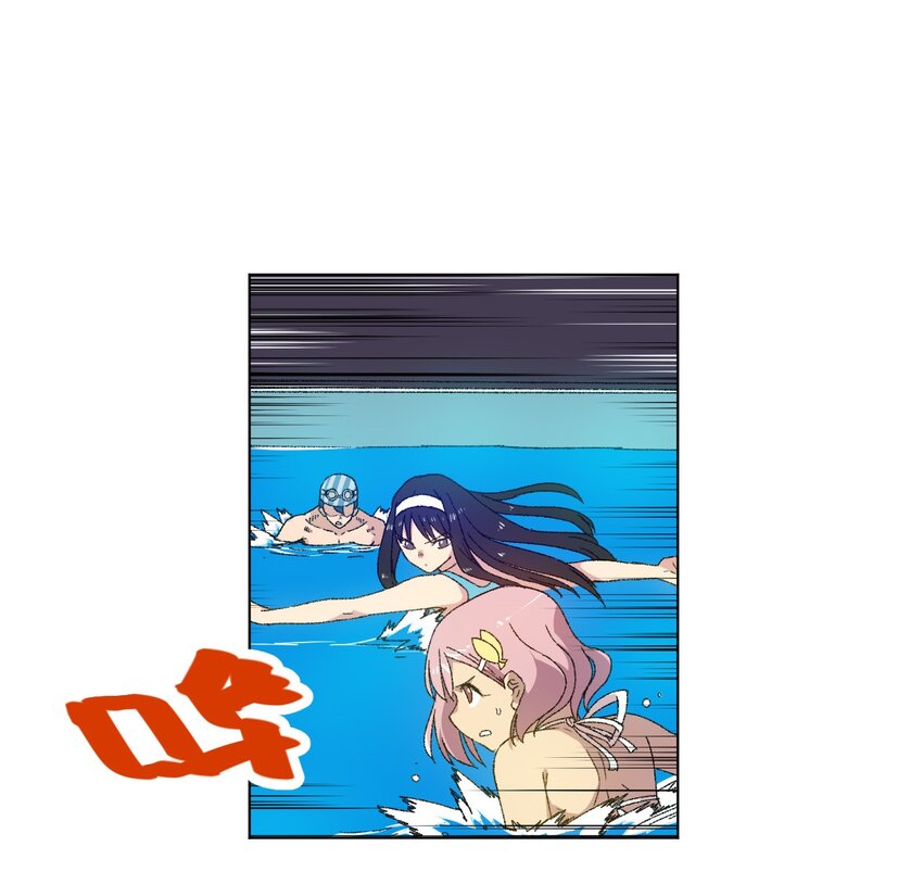 74 薛星繁的假面(1/2)-第74话