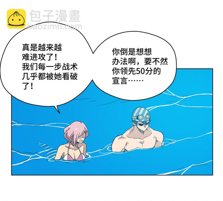 74 薛星繁的假面(1/2)-第74话