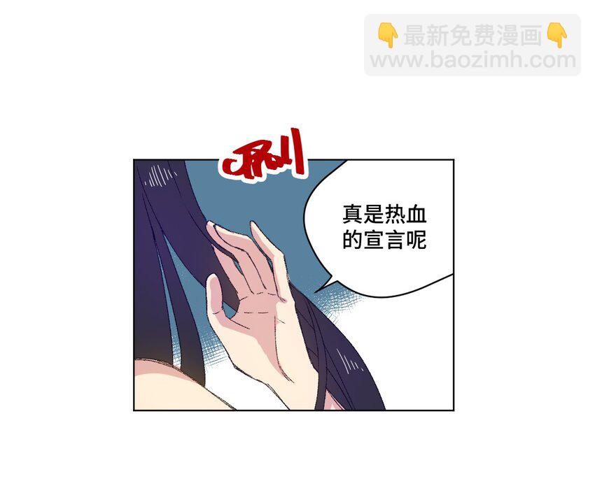 74 薛星繁的假面(1/2)-第74话