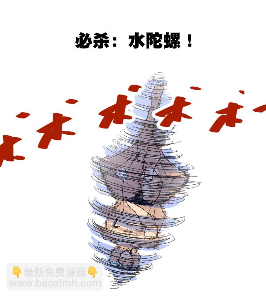 74 薛星繁的假面(1/2)-第74话