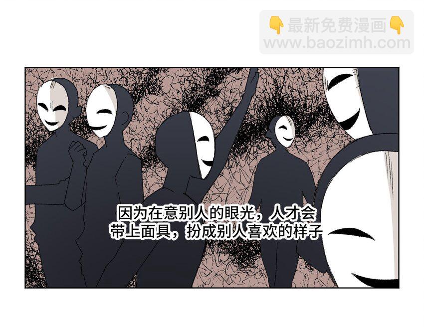 74 薛星繁的假面(1/2)-第74话