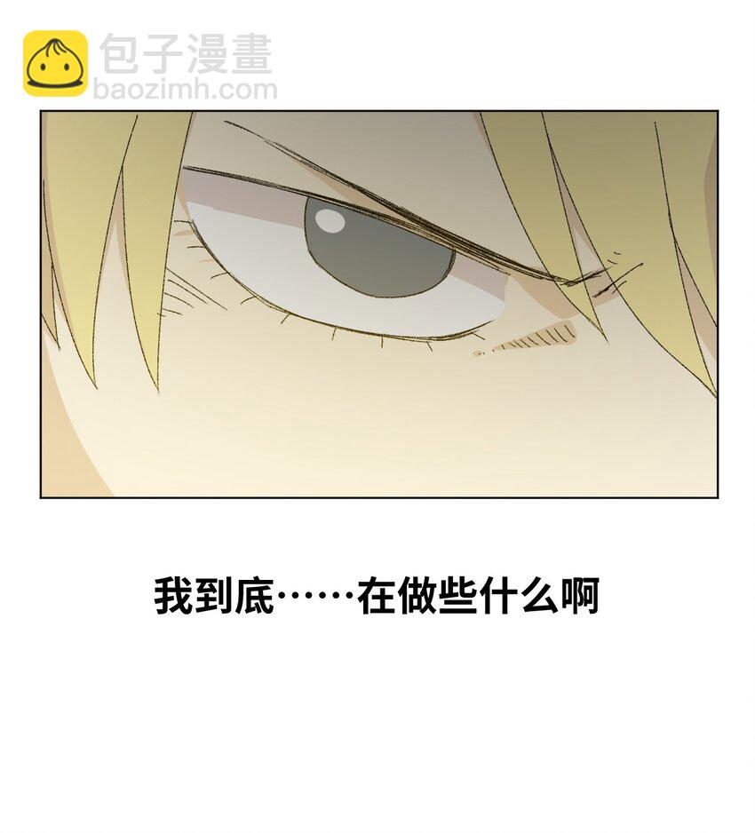 74 薛星繁的假面(1/2)-第74话
