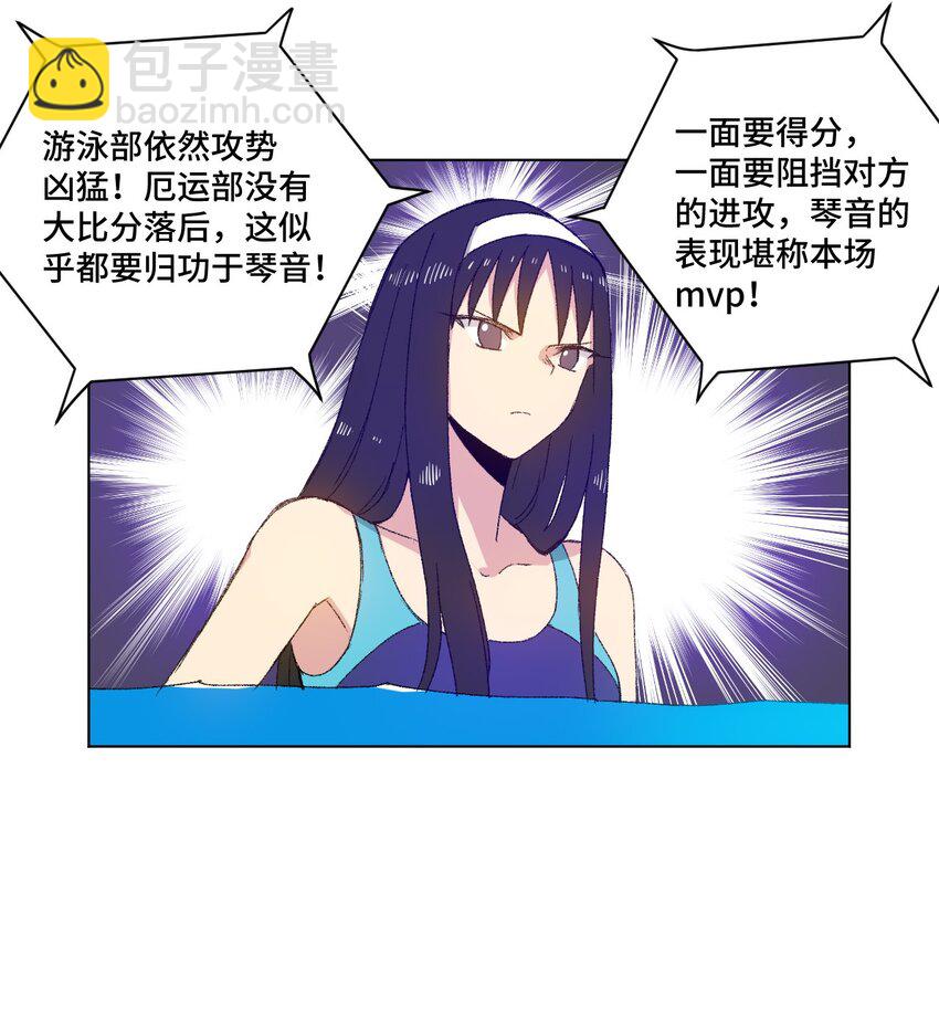 74 薛星繁的假面(1/2)-第74话