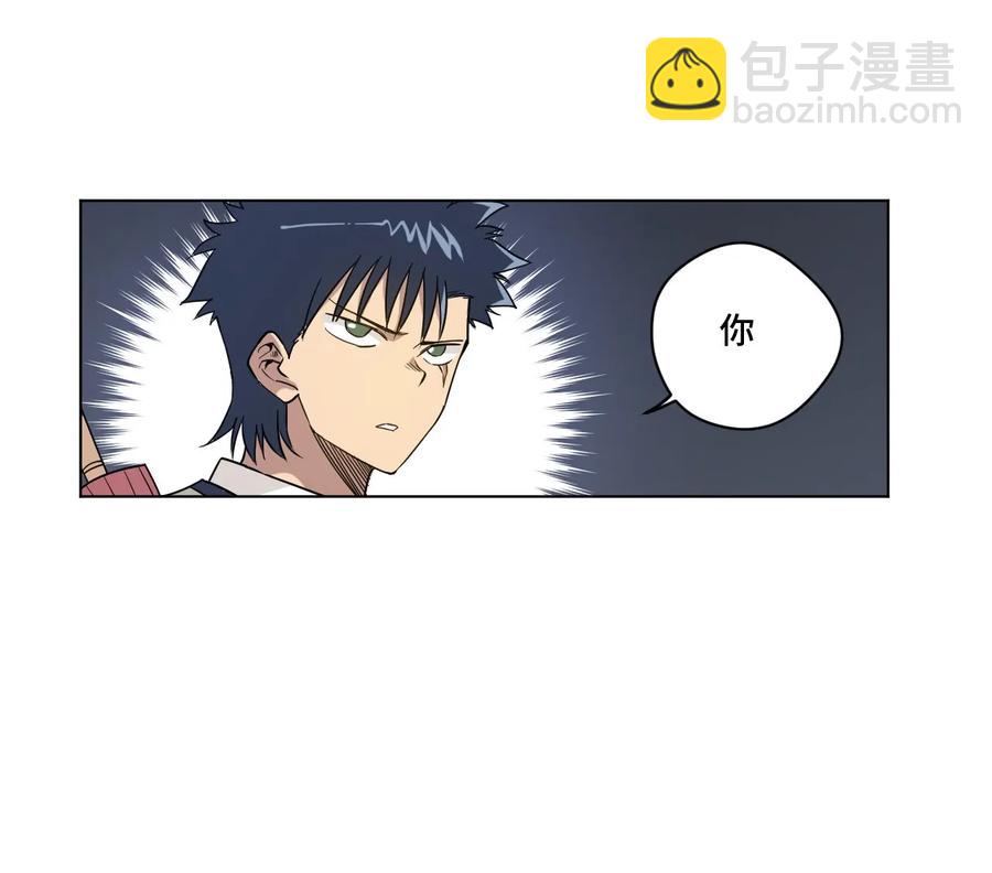 84 分歧-第84话