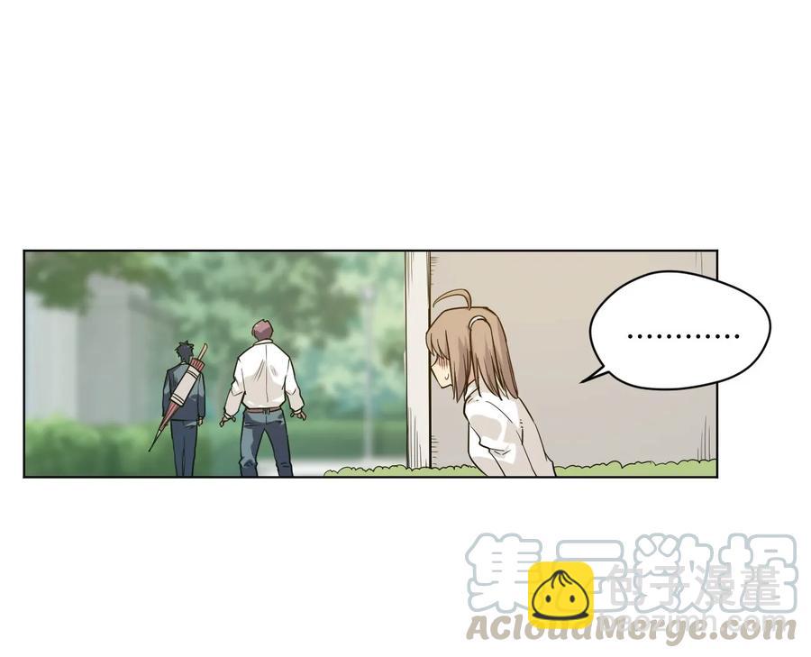 84 分歧-第84话