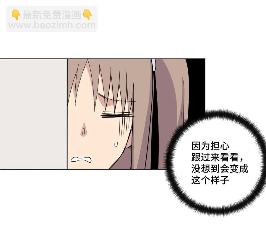 84 分歧-第84话