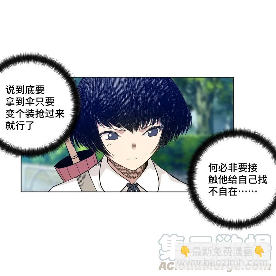 84 分歧-第84话