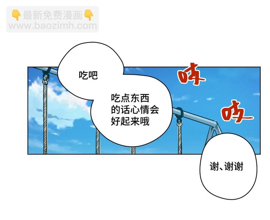 84 分歧-第84话