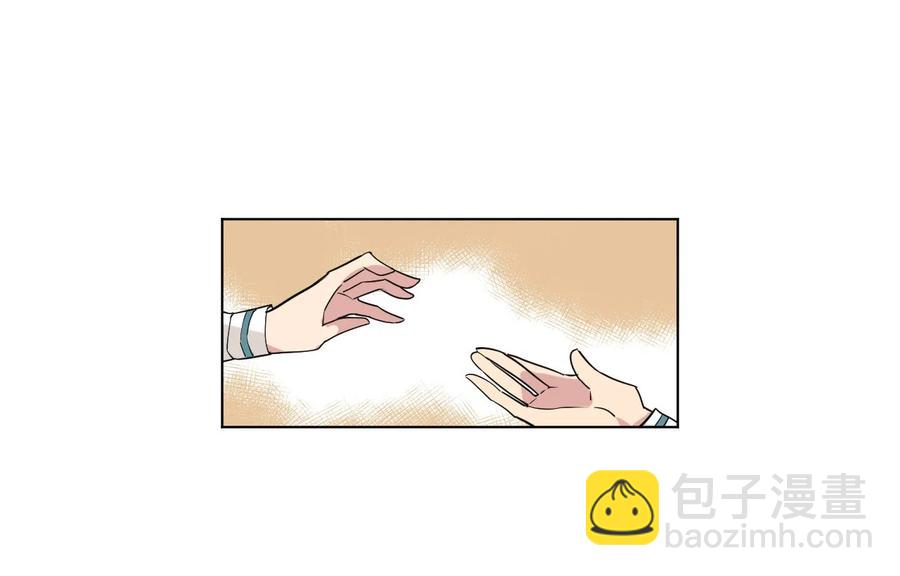 84 分歧-第84话