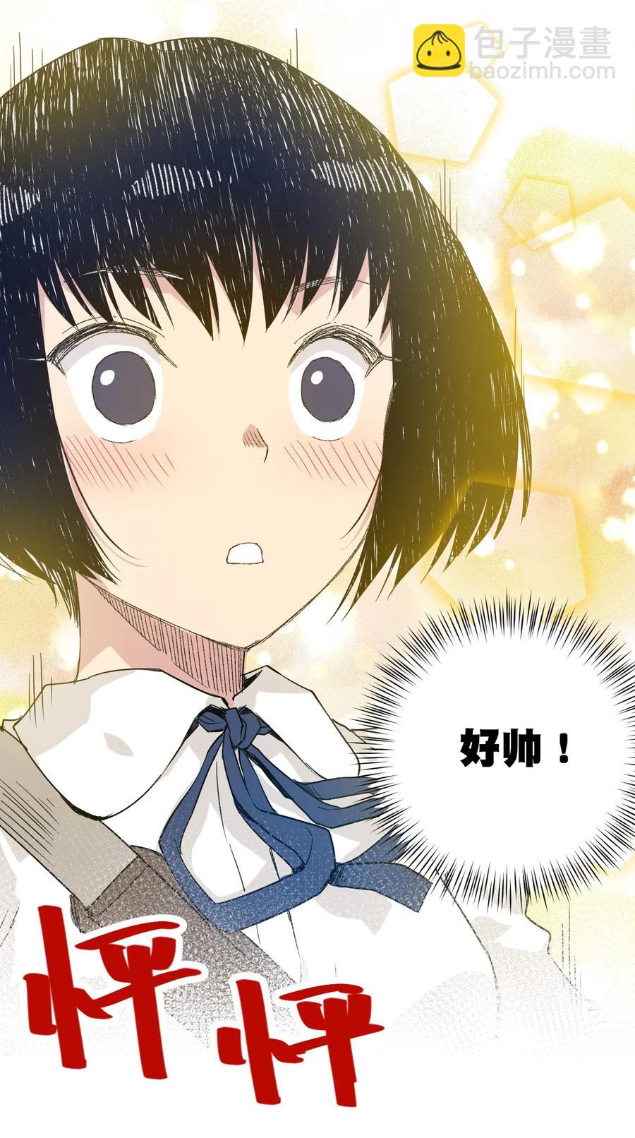 84 分歧-第84话