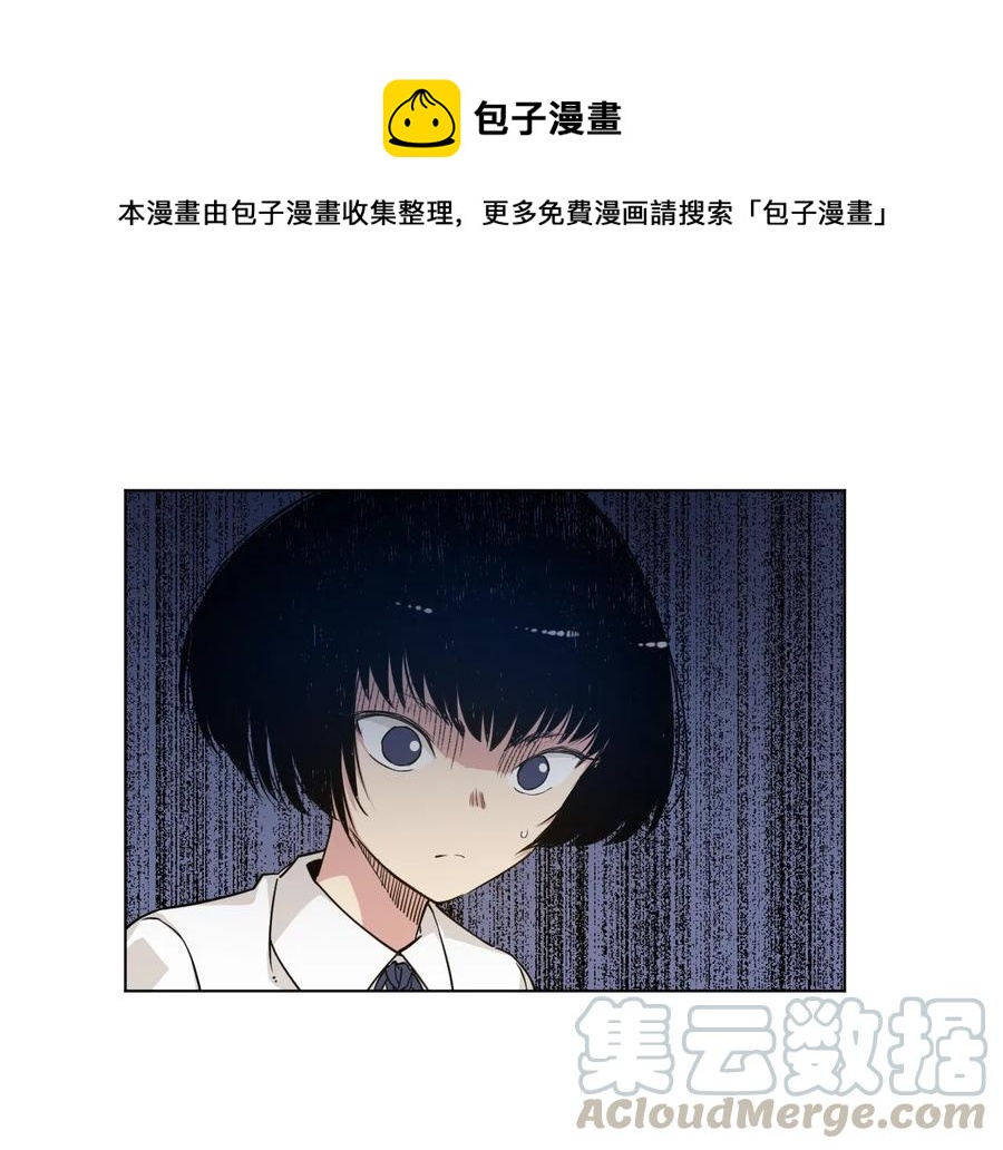 86 班长归来-第86话