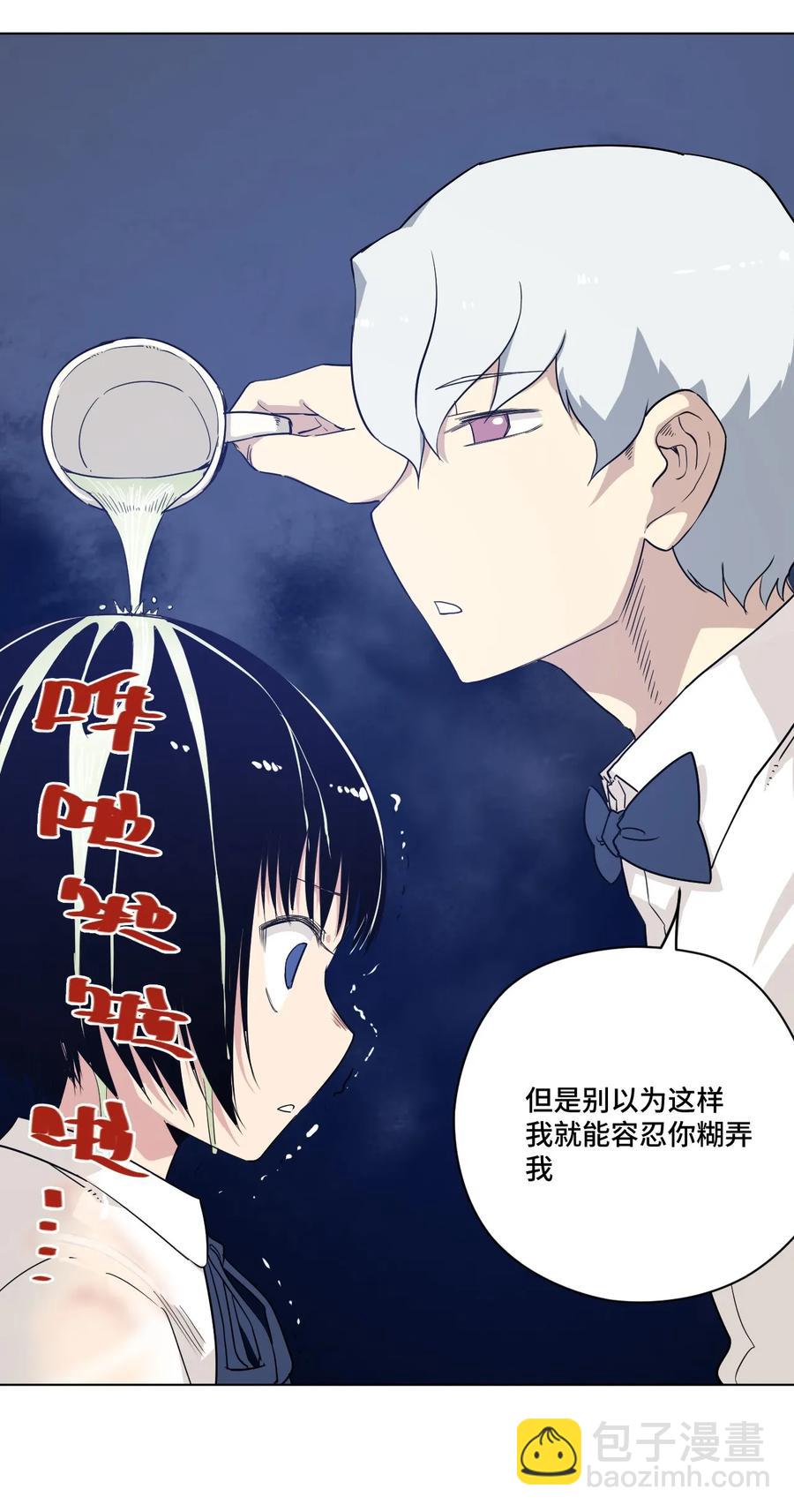 86 班长归来-第86话