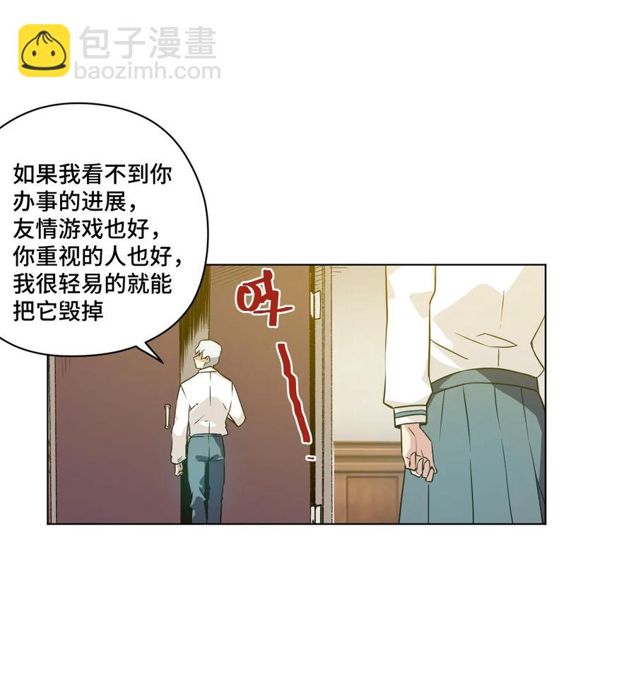 86 班长归来-第86话