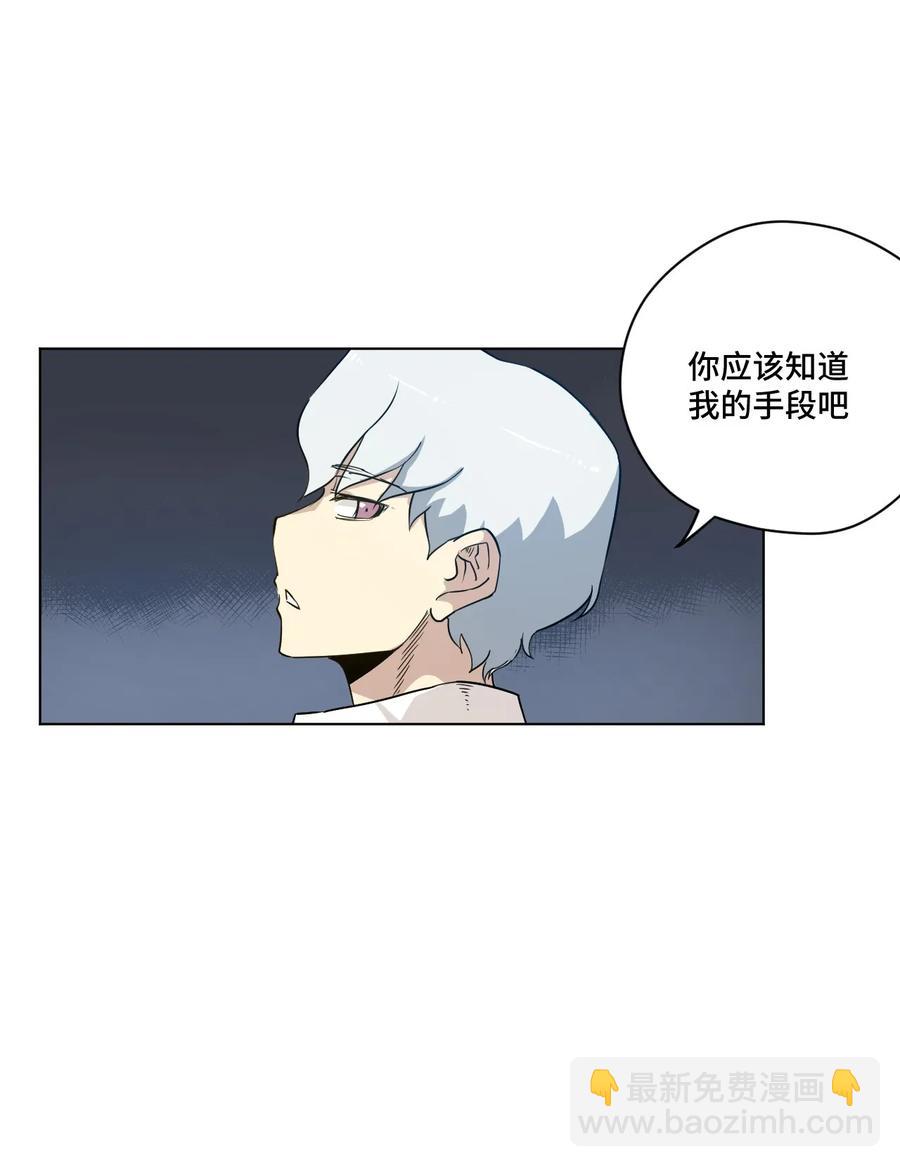 86 班长归来-第86话