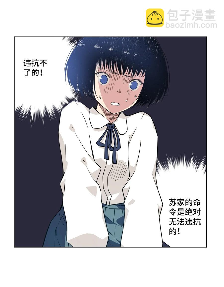 86 班长归来-第86话
