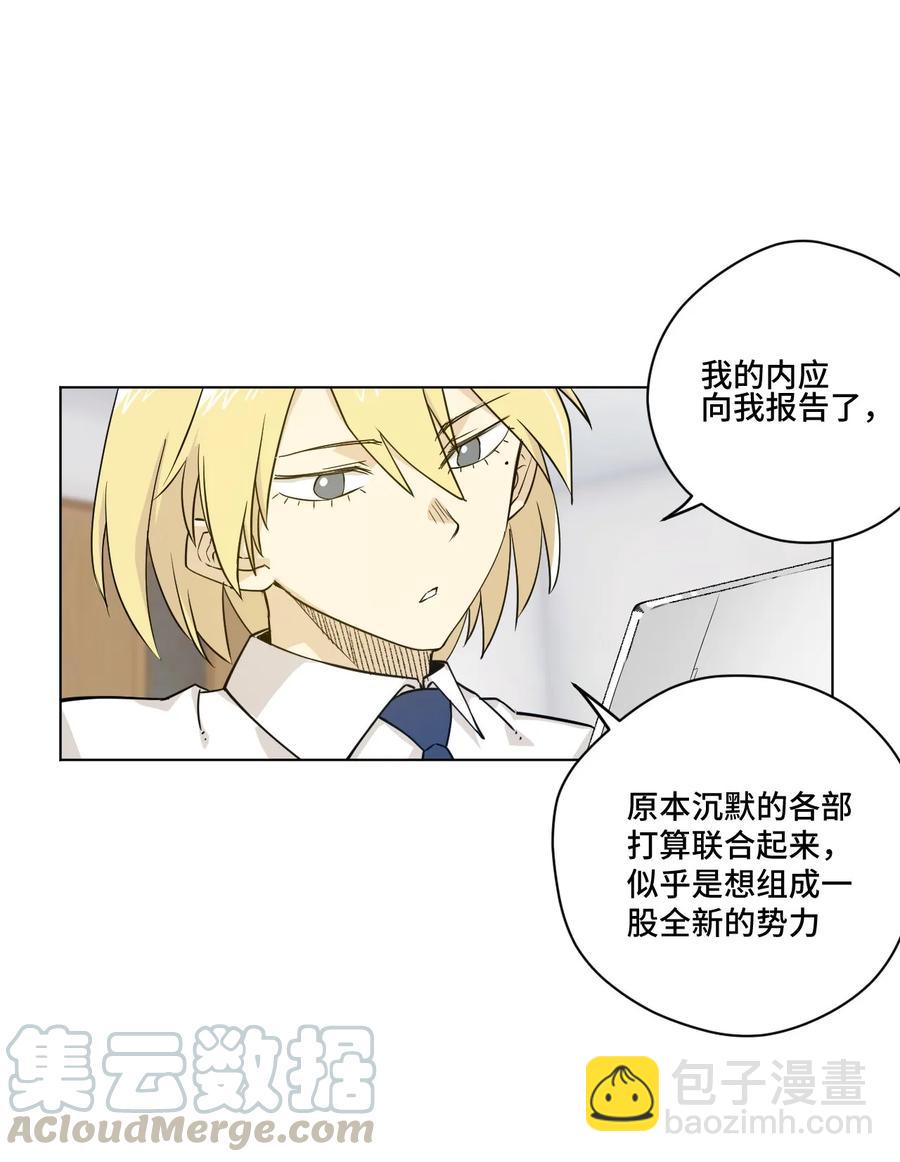 86 班长归来-第86话