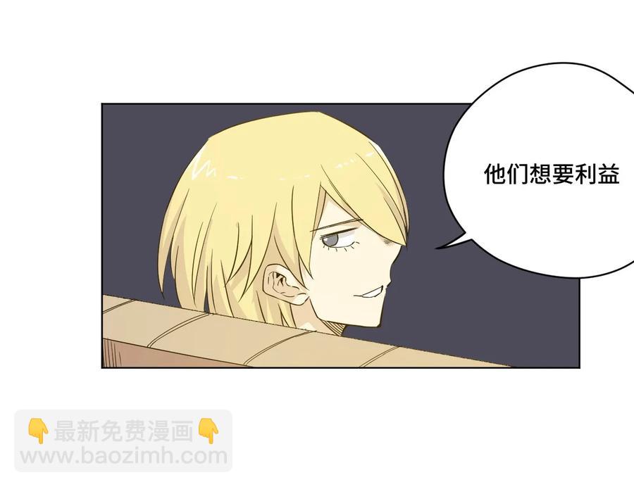86 班长归来-第86话