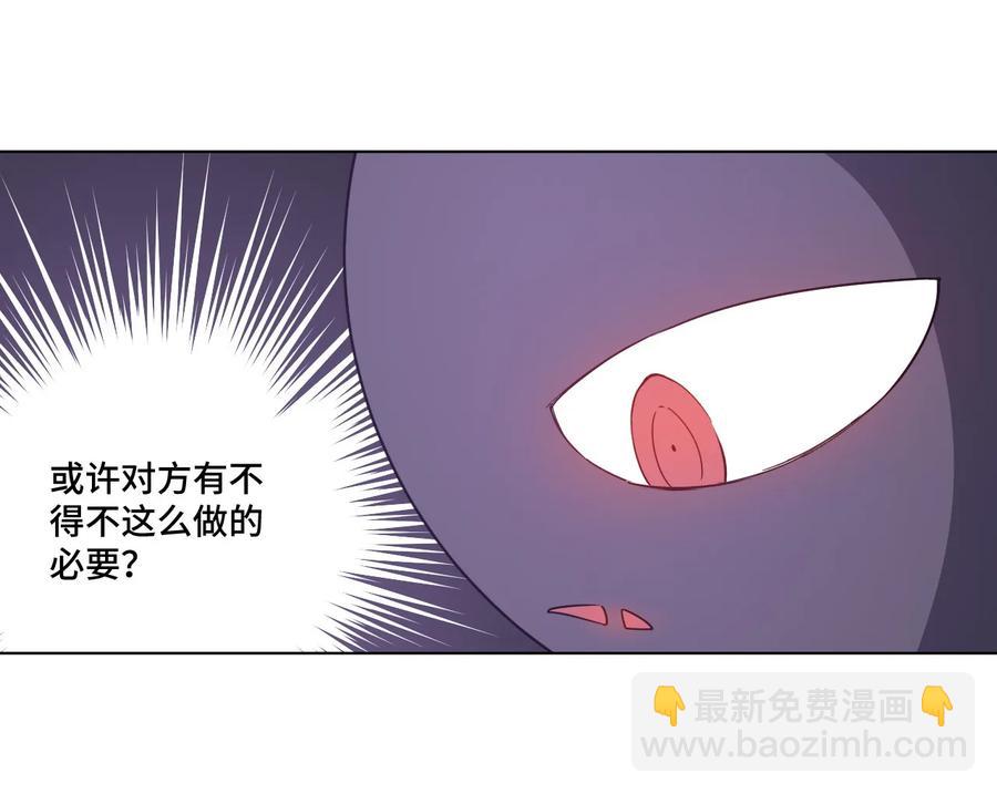 86 班长归来-第86话