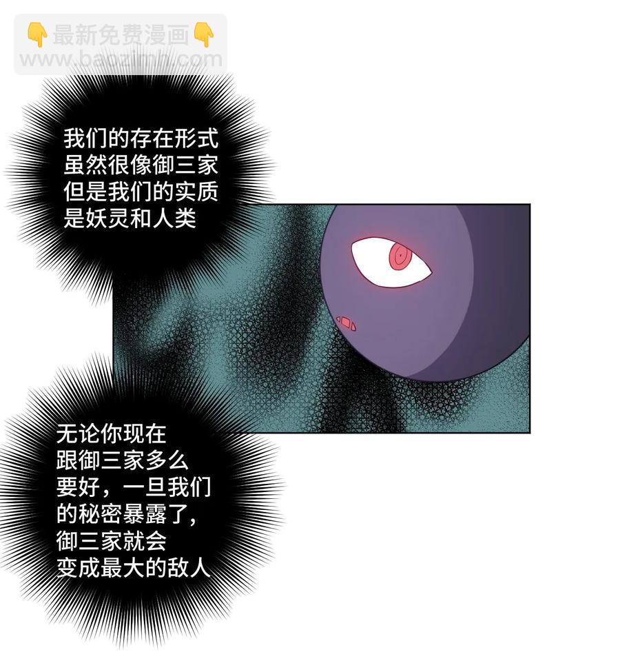 86 班长归来-第86话