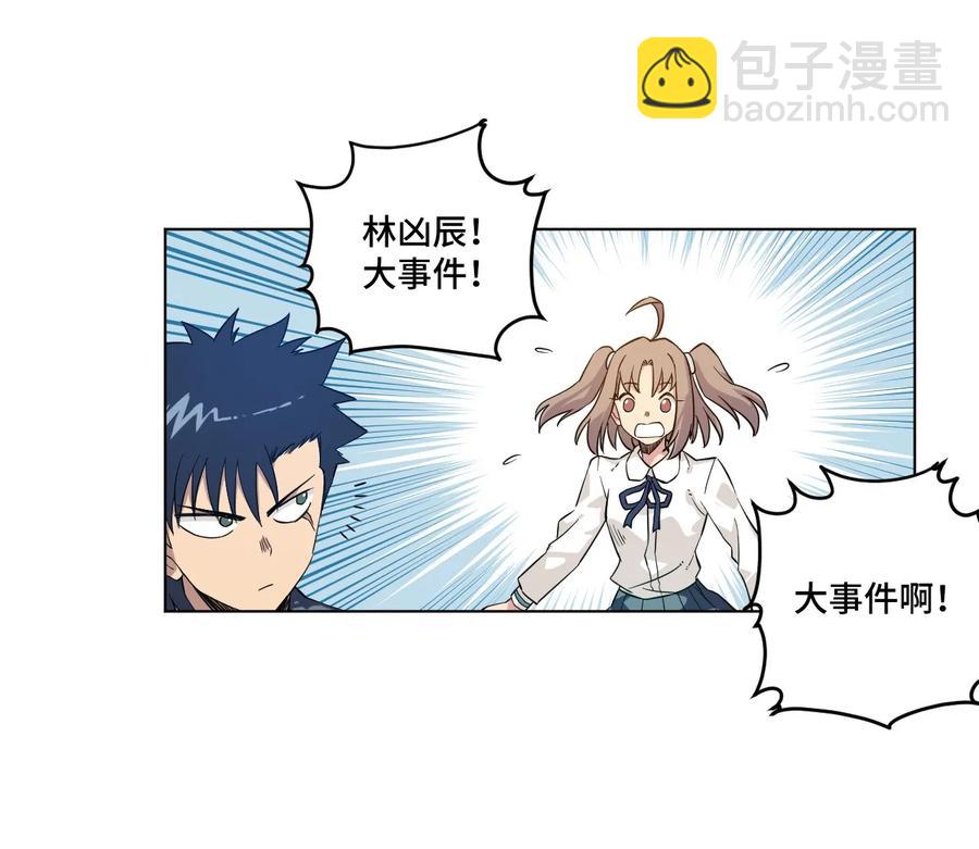 86 班长归来-第86话