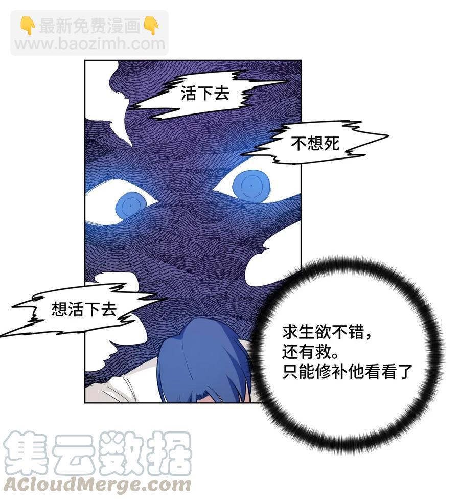 88 强夺(1/2)-第88话