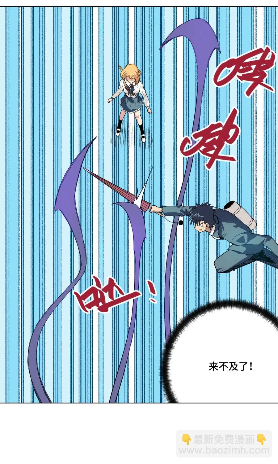 88 强夺(1/2)-第88话