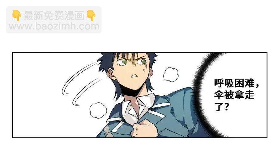 88 强夺(1/2)-第88话