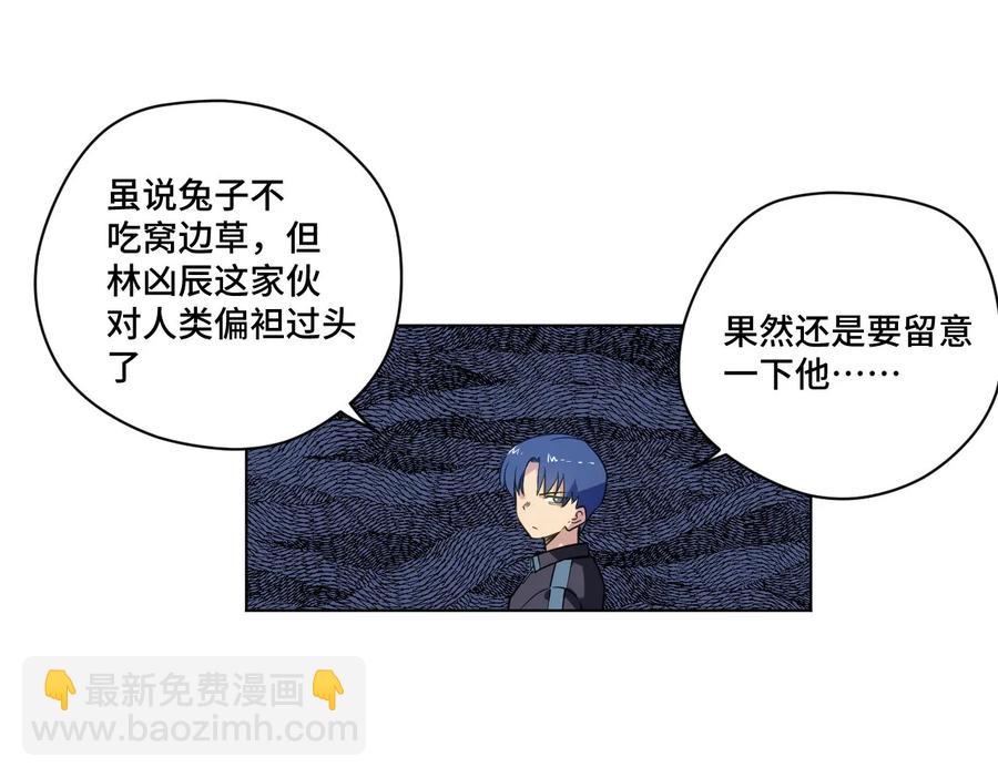88 强夺(1/2)-第88话