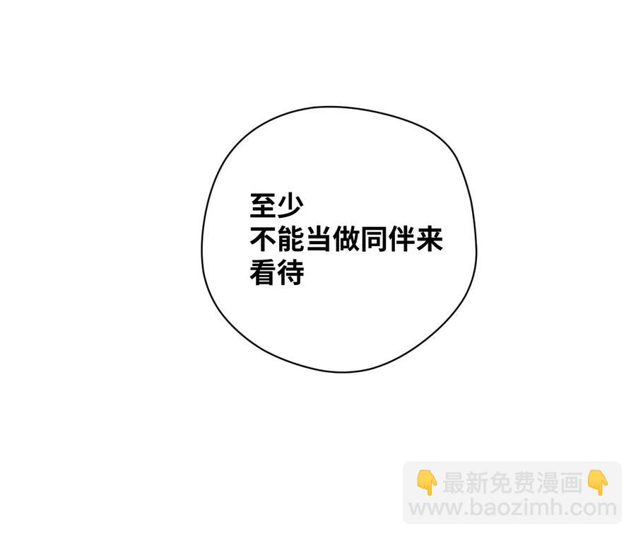 88 强夺(1/2)-第88话