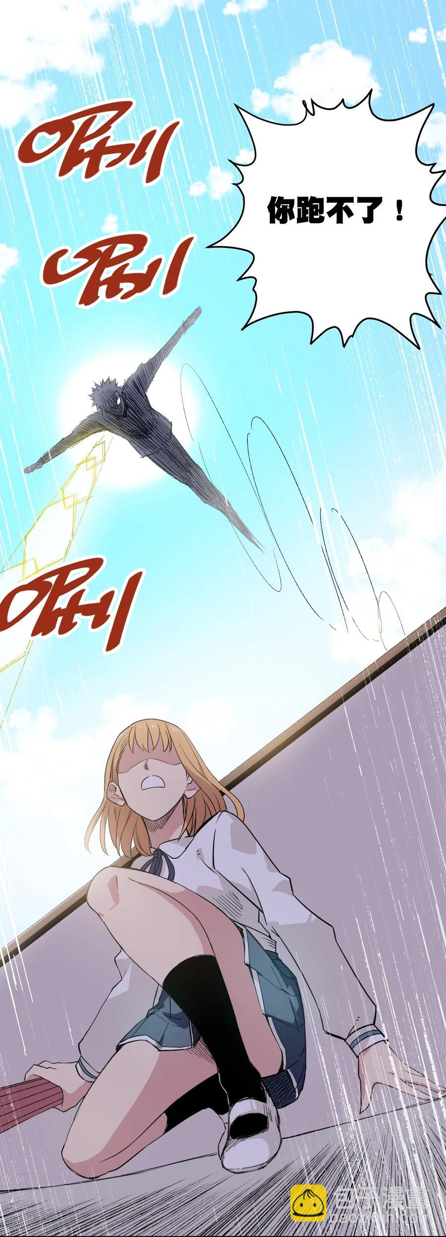 88 强夺(1/2)-第88话