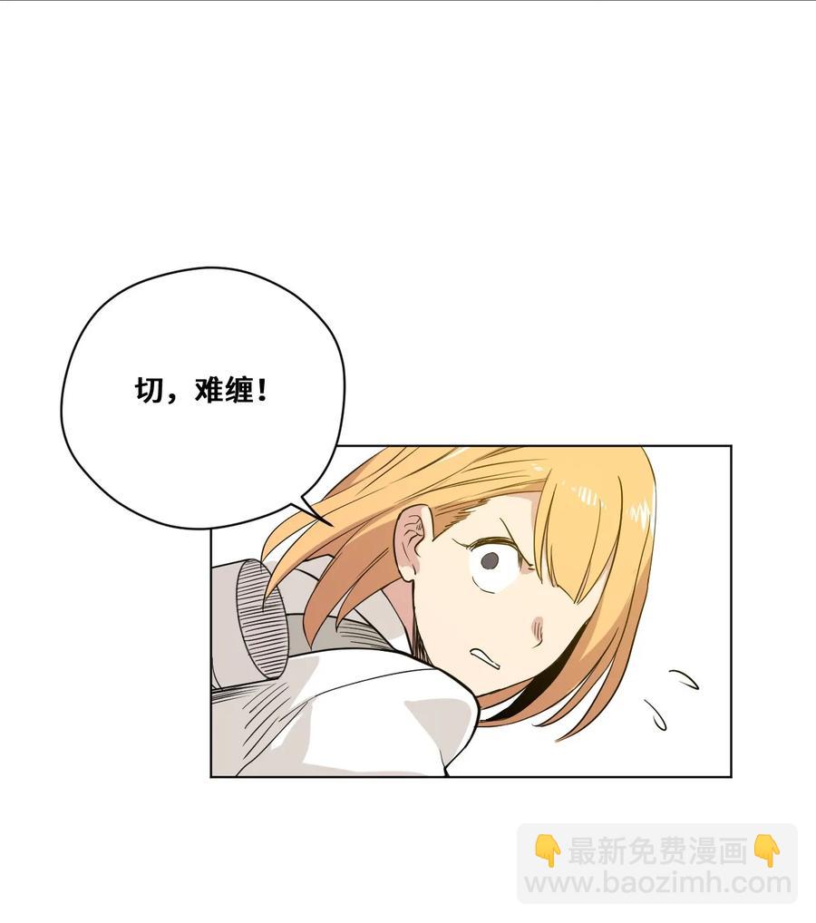 88 强夺(1/2)-第88话