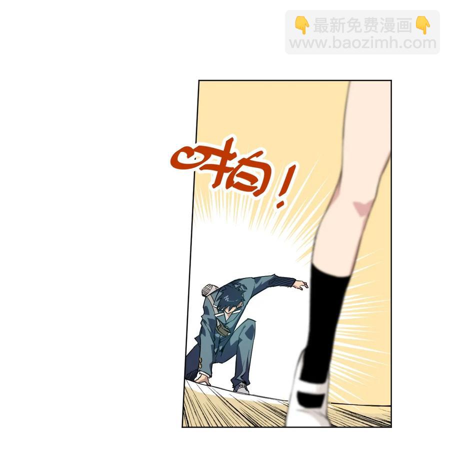 88 强夺(1/2)-第88话