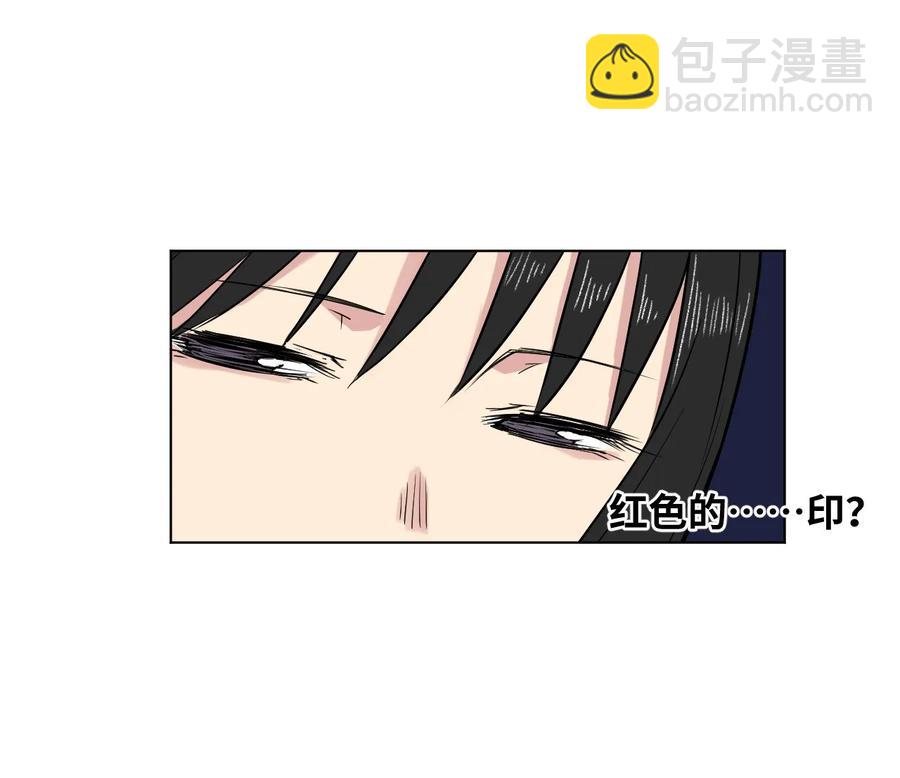 90 秘密的交易(1/2)-第90话