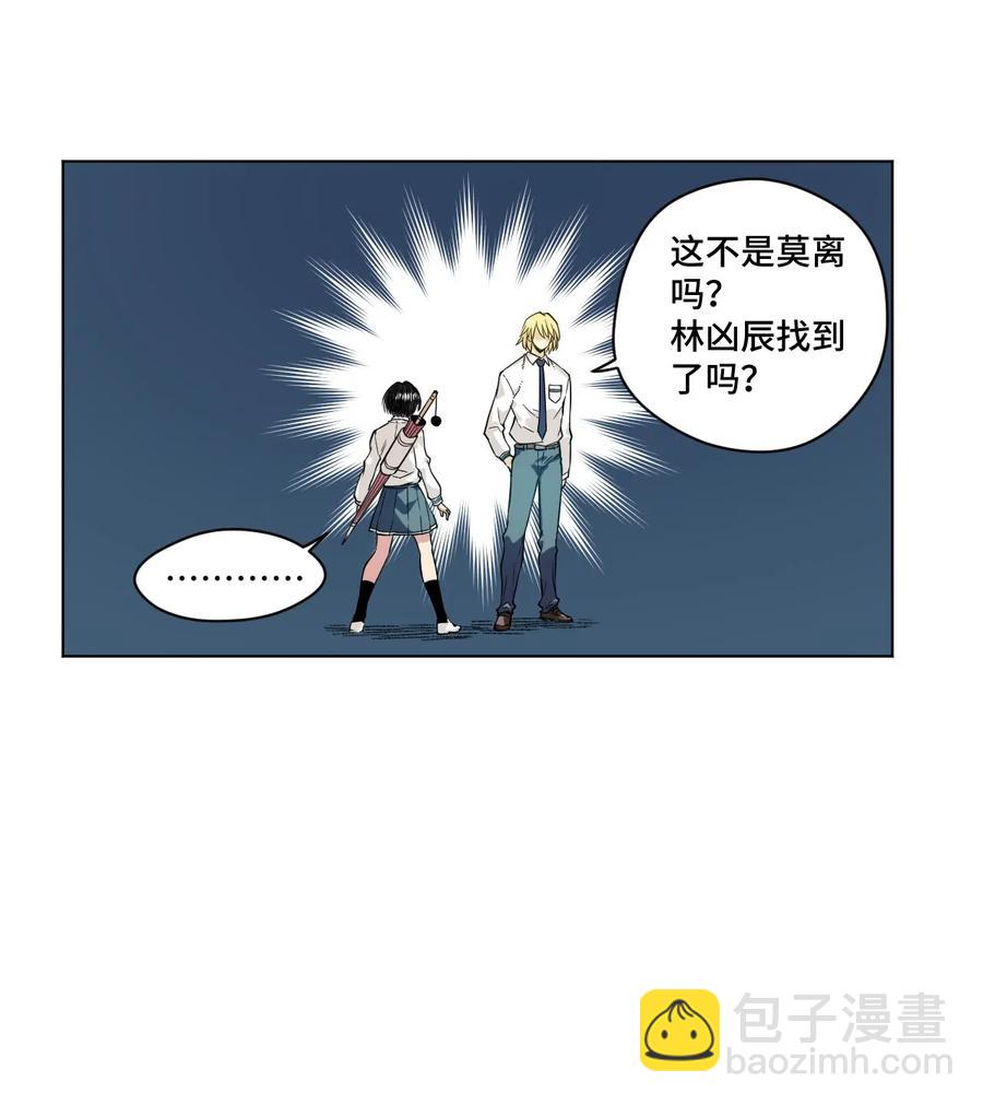 90 秘密的交易(1/2)-第90话
