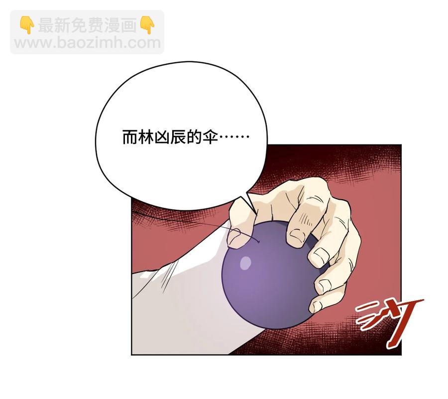 90 秘密的交易(1/2)-第90话