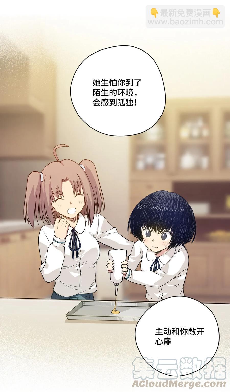 90 秘密的交易(1/2)-第90话