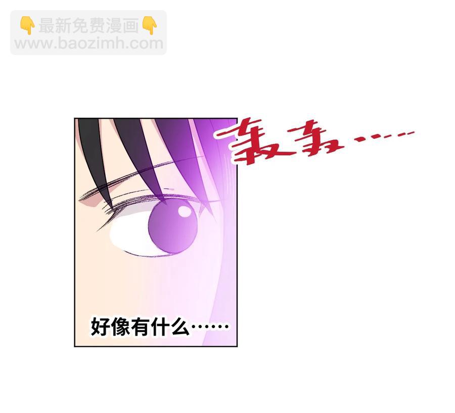 90 秘密的交易(1/2)-第90话