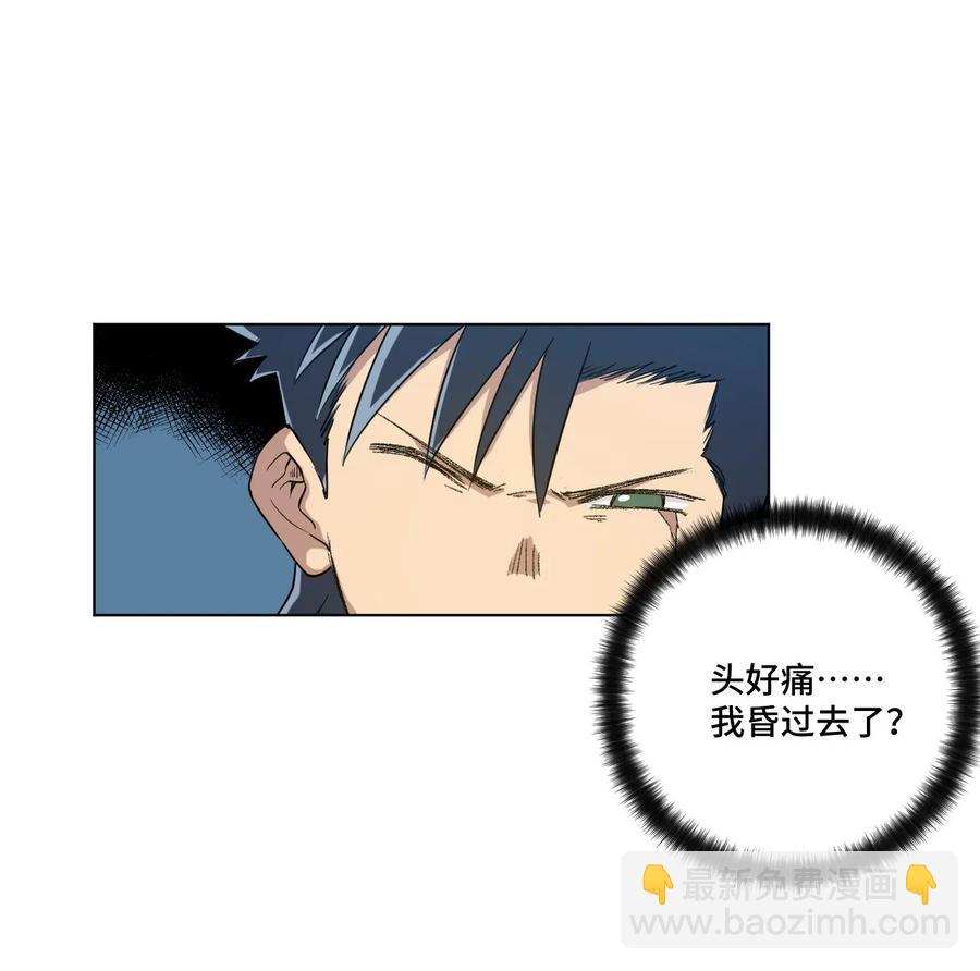 90 秘密的交易(1/2)-第90话