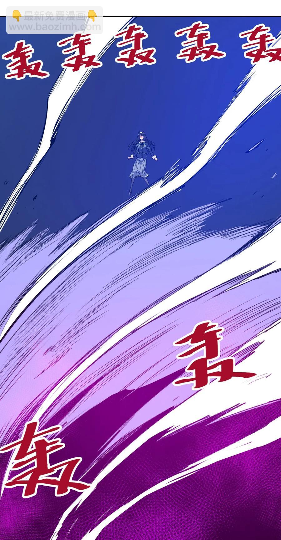 90 秘密的交易(1/2)-第90话